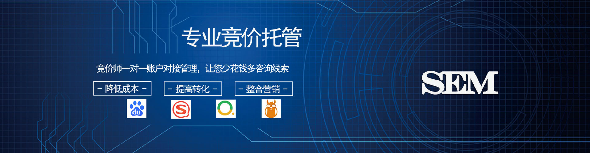 掇刀百度开户返点